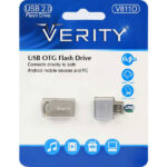 VERITY V811 64GB USB2.0 Flash Memory