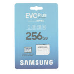 کارت حافظه MicroSD سامسونگ مدل Evo Plus ظرفیت 256 گیگابایت
